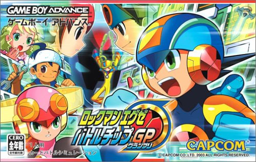 Rockman Exe Battle Chip GP (New)