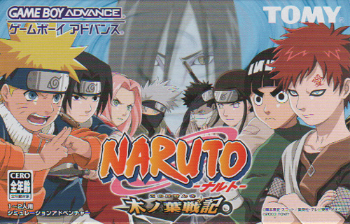 Naruto Konoha Senki (New)