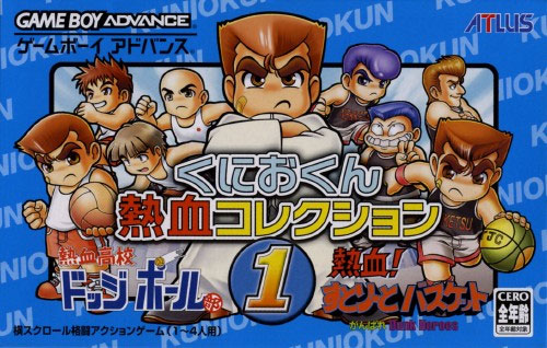 Kunio Kun Collection 1 (New)