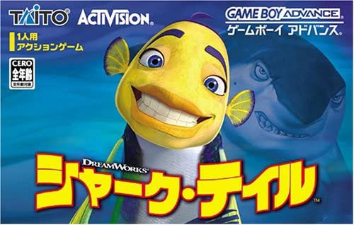 Shark Tale