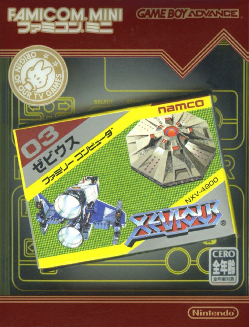 Xevious