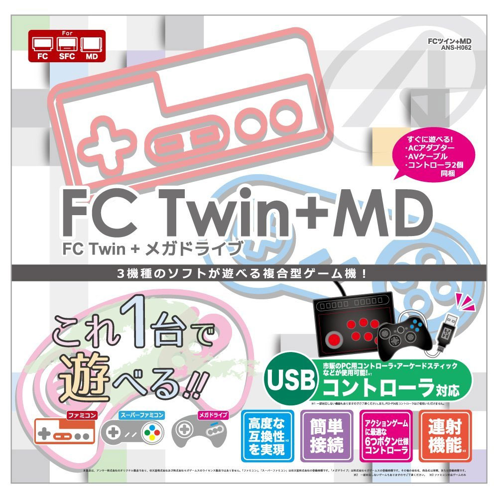 Famicom Super Famicom Mega Drive Twin (New)