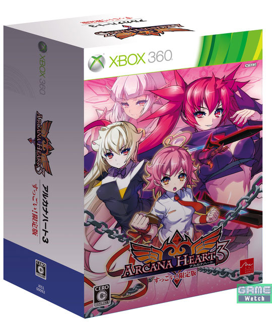 Arcana Heart 3 (Limited Edition) (New)