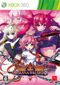 Arcana Heart 3 (Limited Edition) (New)