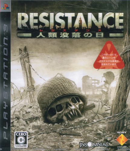 Resistance Fall of Man (New)