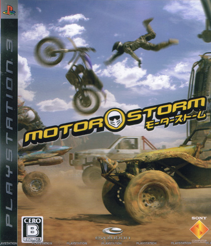 Motorstorm (New)