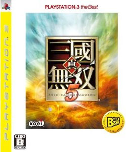 Sangoku Musou 5 (Best)