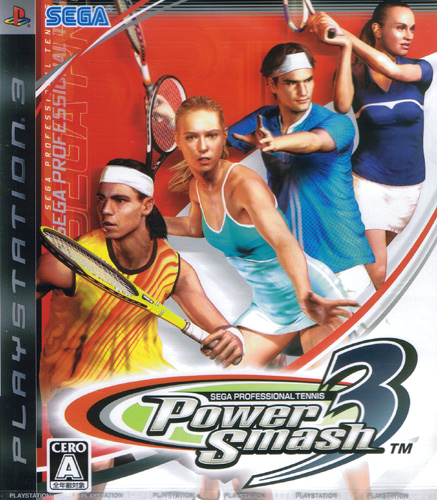 Power Smash 3