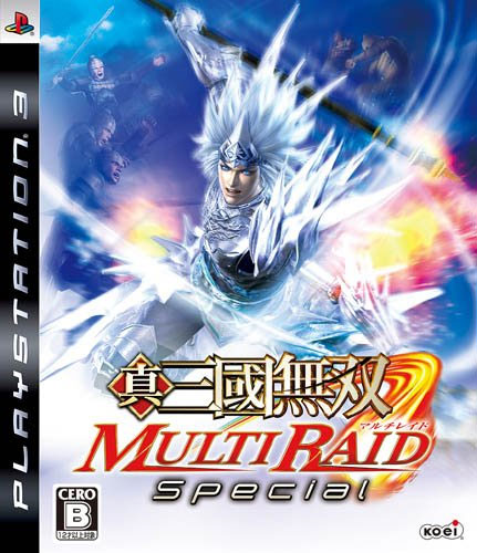 Sangoku Musou Multiraid Special