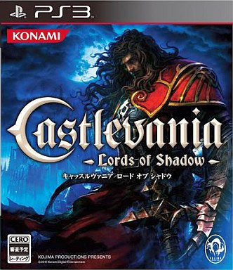 Castlevania Lords of Shadow