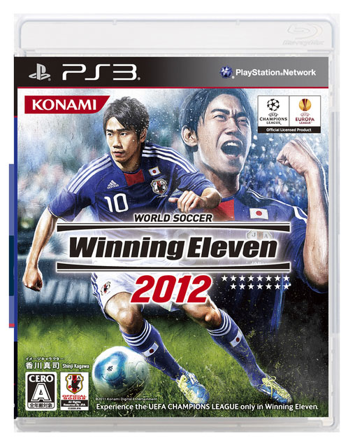 World Soccer Winning Eleven 2012