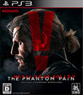 Metal Gear Solid 5 The Phantom Pain (Limited Edition) (New)