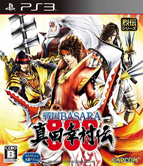 Sengoku Basara Sanada Yukimuraden (New) (Sale)