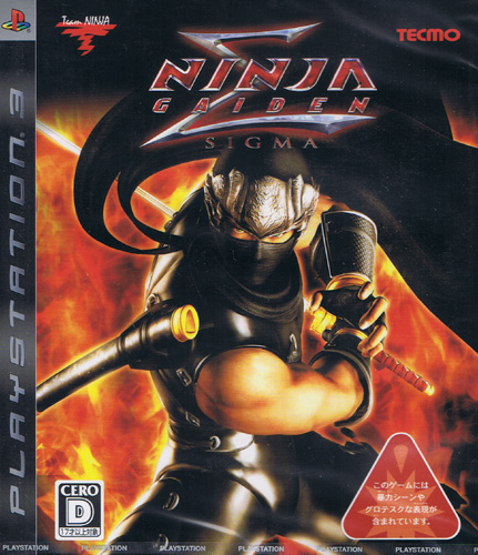 Ninja Gaiden Sigma (New) 