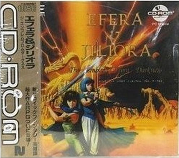 Efera & Jiliora