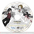 Caligula Overdose CD Booklet (New)