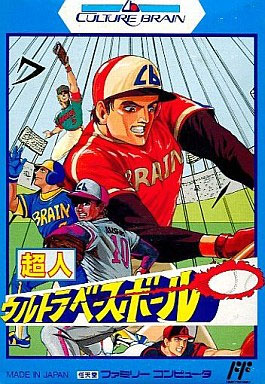 Chounin Ultra Baseball (New)