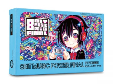 8 Bit Music Power Final (New)