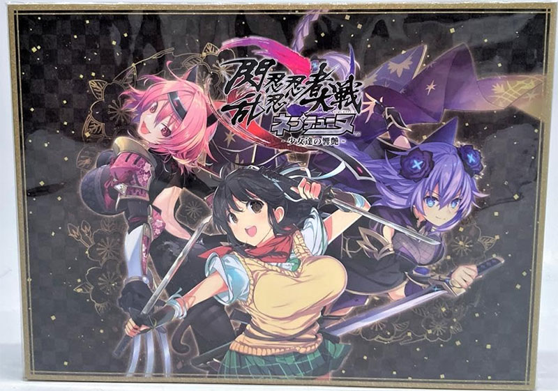 Senran Nin Nin Ninja Taisen Neptune (Limited Edition) (New)