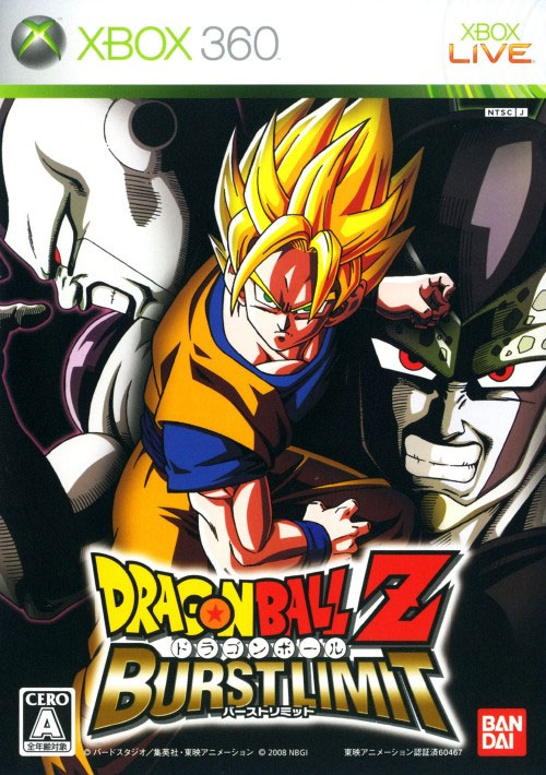 DragonBall Z Burst Limit (New)