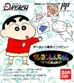 Crayon Shinchan Ora to Poi Poi (New) (Datach)