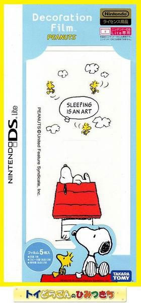 DS Lite Decorative Film (Peanuts on House) (New)