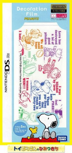 DS Lite Decorative Film (Peanuts Sports) (New)