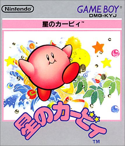 Hoshi no Kirby (Cart Only)