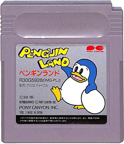 Penguin Land (Cart Only)