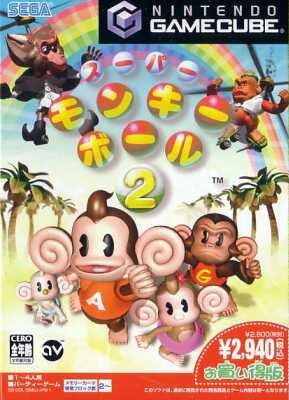 Super Monkey Ball 2 (Card Cover)