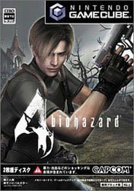 Biohazard 4 (No Card Sleeve)