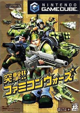 Famicom Wars