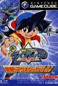 Beyblade 2002