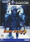 Baten Kaitos 2