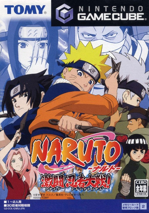 Naruto (No Card Cover)