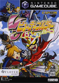 Viewtiful Joe Battle Carnival (New)