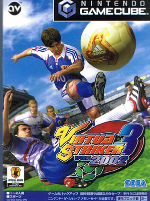 Virtua Striker 3 Ver 2002