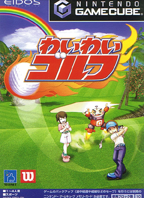 Wai Wai Golf (New)