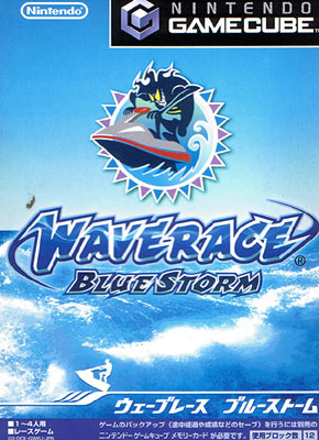 Wave Race Blue Storm (New)