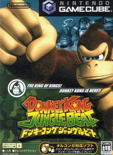 Donkey Kong Jungle Beat