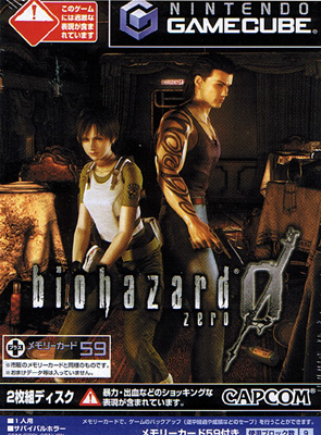 Biohazard 0