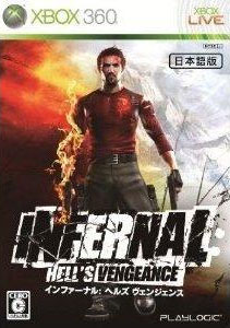 Infernal Hells Revenge (New)