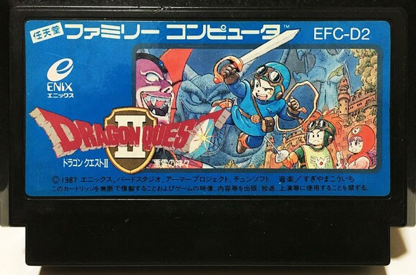 Dragon Quest II (Cart Only) 