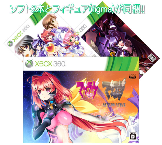 Muv Luv Twin Pack (New)