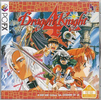 Dragon Knight 4