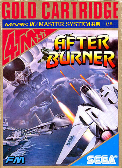 AfterBurner