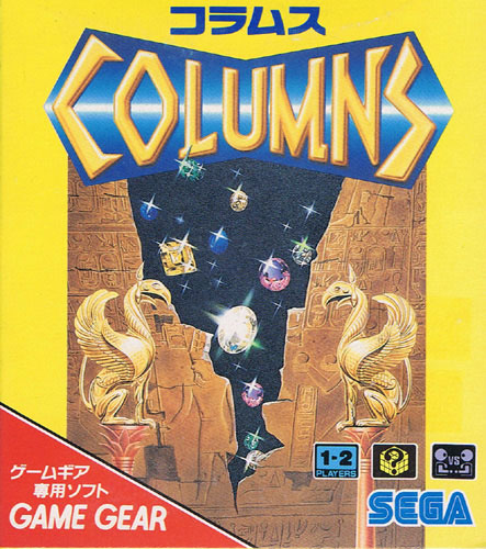 Columns (New)