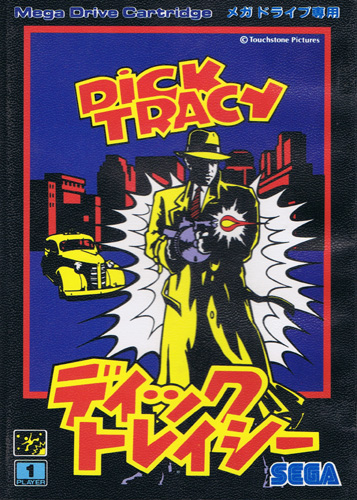 Dick Tracy (New)