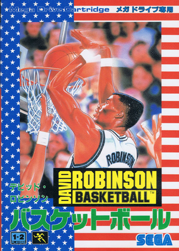 David Robinson Basketball