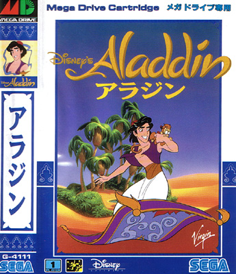 Aladdin